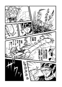 (C75) [Tsurupeta Kenkyuusho (Various)] Tsurupeta Kenkyuu Houkokusho "Kessen Zenya" - Turupeta Research Report