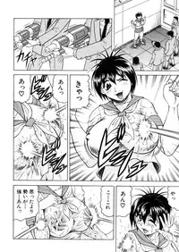 COMIC MUJIN 2006-02