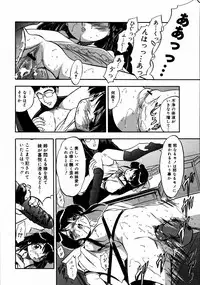 [Anthology] [2006-08-10] COMIC MEGAPLUS Vol.35 (2006-09)