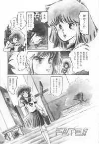 [Aran-Rei] Minna Genki Kai!!