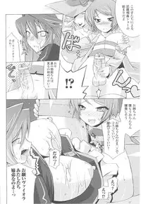 [Anthology] Tatakau Heroine Ryoujoku Anthology Toukiryoujoku 18