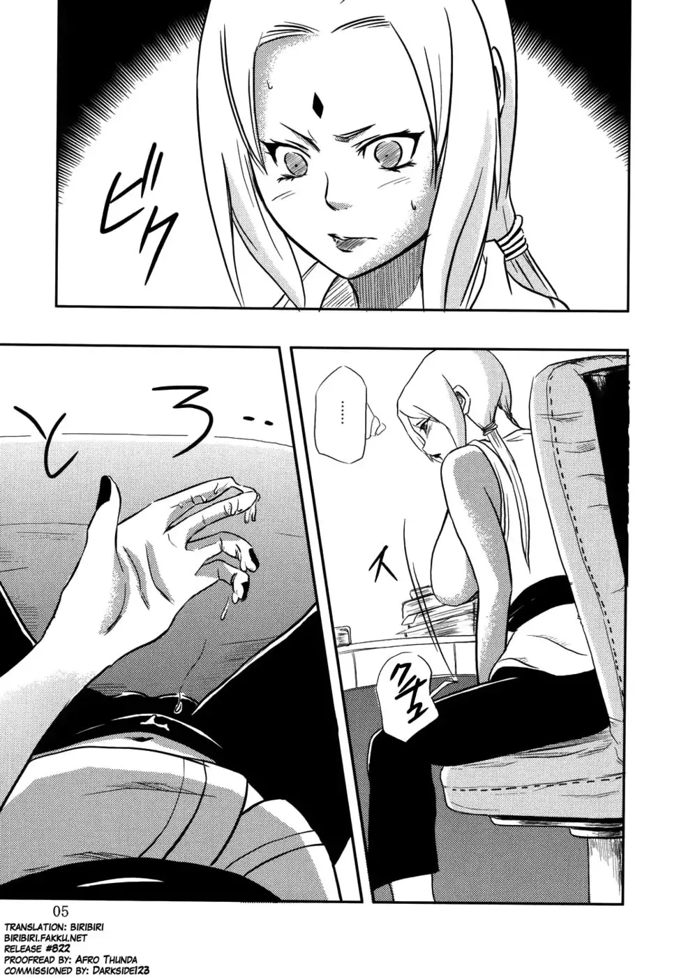 NO MERCY 2