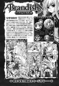 Comic Unreal 2008-02 Vol. 11