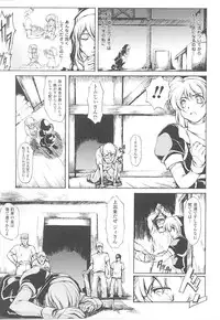 [Anthology] Tatakau Heroine Ryoujoku Anthology Toukiryoujoku 21