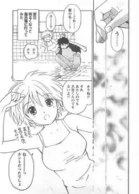 Doki! 2007-11