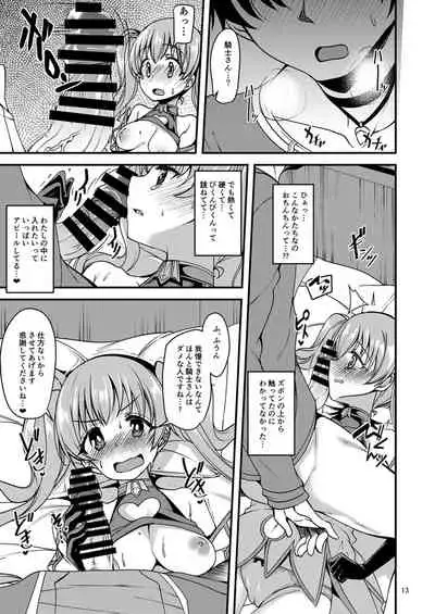 Tsumugi Make Heroine Move!!