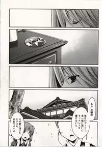 [Ponkotsu Works] Ojousama wa Nigedashita 2