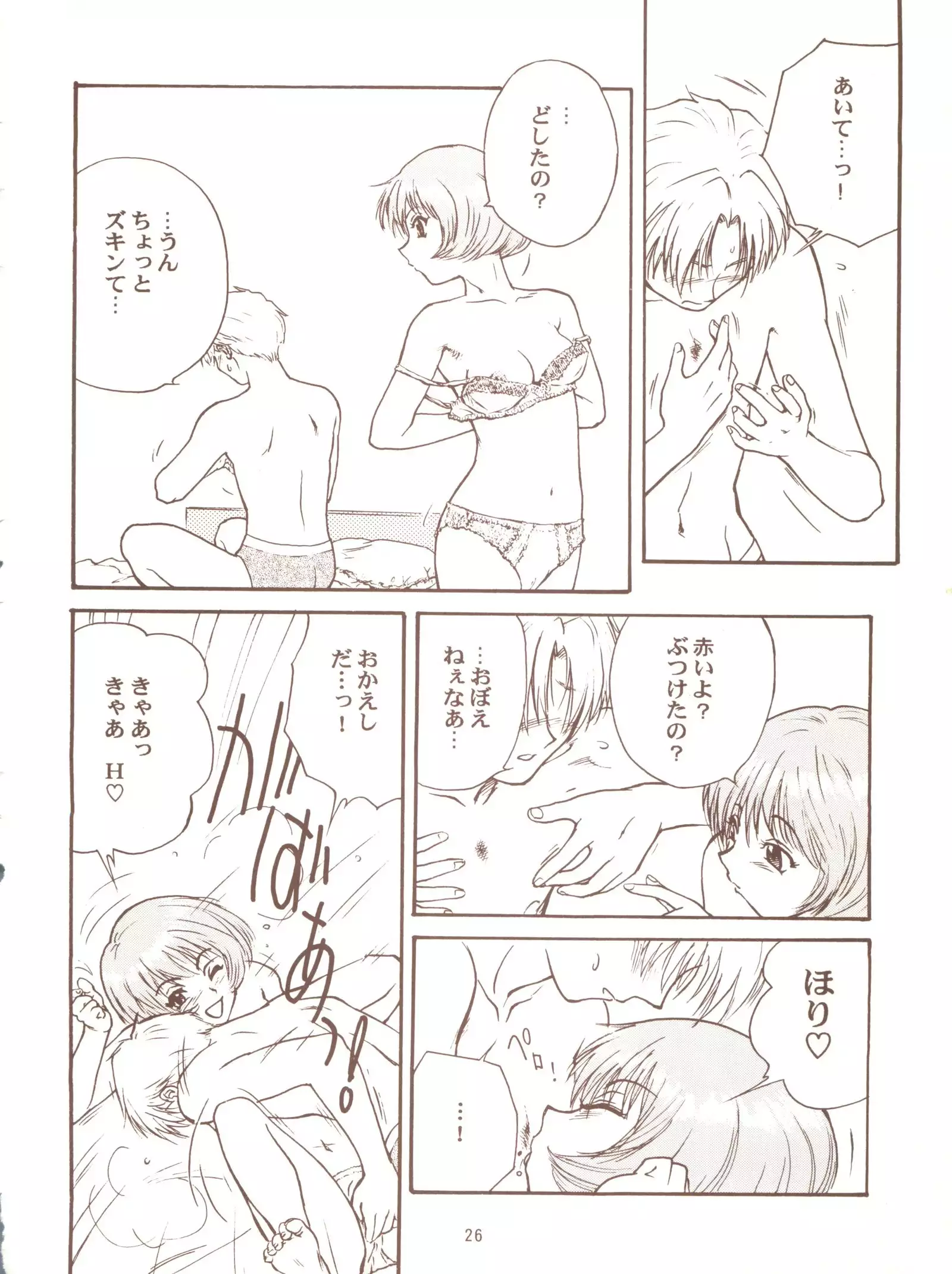 ToHfuya - Toufuya 16
