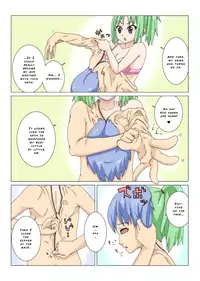 [Miyuki] Futaskin [English]