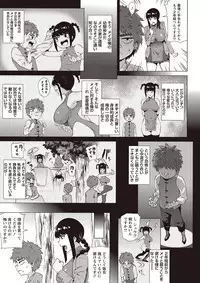 COMIC Masyo 2017-05 [Digital]