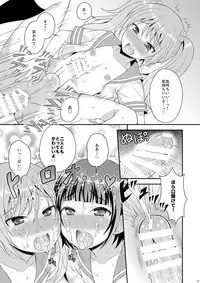 [Datsuryoku Kenkyuukai (Kanbayashi Takaki)] Meshimase Houkago Otokonoko! [Digital]