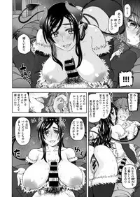 COMIC X-EROS #54 [Digital]