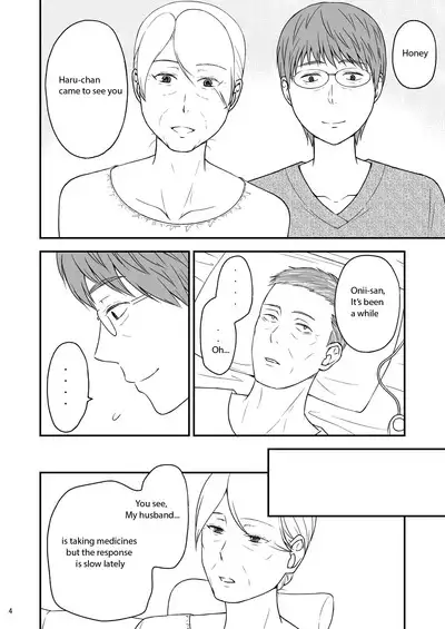 [Arubain] Shimako ~Tsuma no Haha~ 7 | Shimako Mother of Wife 7 [English]