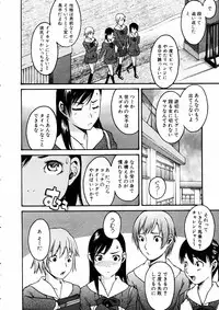 COMIC AUN 2005-05 Vol. 108