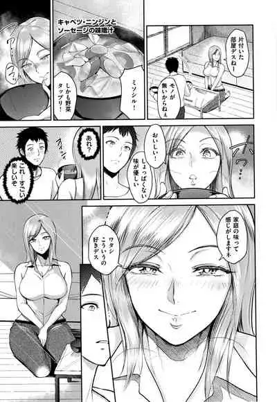 Joukou no Hibi