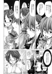 [Hori Hiroaki] DEBUT