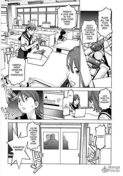 Seishokuki Volume 4