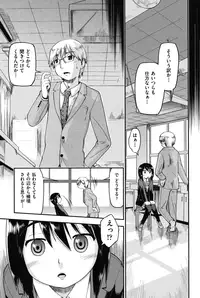 [Akishima Shun] Enkou JC-ryuu