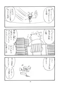 (C58) [Sanazura Doujinshi Hakkoujo (Sanazura Hiroyuki)] Shumi no Doujinshi 11 (Love Hina)