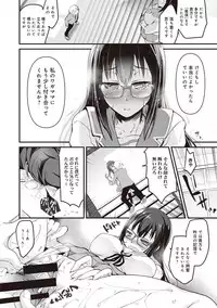 COMIC Ananga Ranga Vol. 26