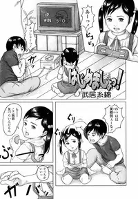 Comic LO 2004-09 Vol. 09