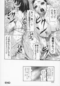 [Mitsuki Rintarou] Ketsu Ana Revolution | Ass hole revolution