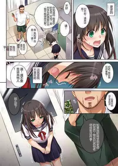 Kare to no Yakusoku Soushuuhen
