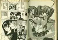 草莓100分 4