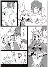 (C88) [Nahabaru (Mae)] Anta ♀ Desyo Cagliossan (Granblue Fantasy)