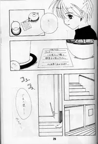 (CR23) [Shinohara Heavy Industry (Various)] KizuaTo Heart (Kizuato, To Heart)