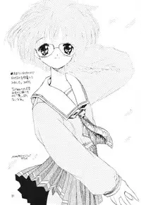 (C52) [Chokudoukan (Hormone Koijirou, Marcy Dog)] Nonpoli de Iko~! (Various)