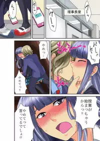 BANANAMATE Vol. 8