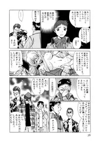 [Tamaki Nozomu] Iikoto Shinaika Koneko-chan Jou