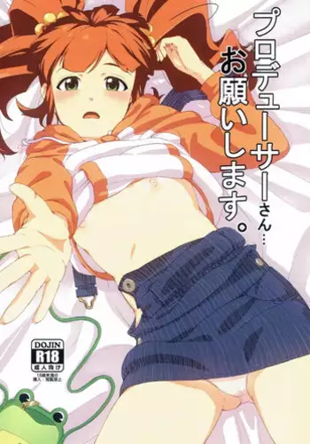 Producer! Yoru no Lesson Onegaishimasu!
