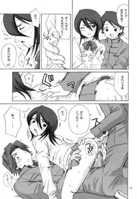 (CR31) [NIKOPONDO (Aoyama Reo)] GRATEFUL DEAD (BLEACH)