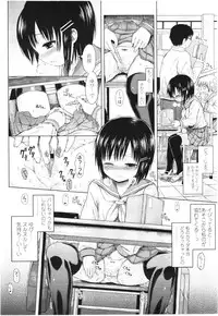 COMIC LO 2012-08 Vol. 101