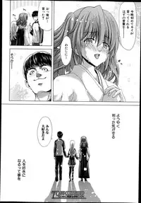 COMIC Shingeki 2013-07