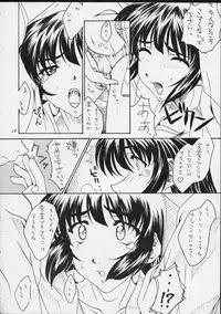 (CR25) [Sakura Koubou (Sakura Kotetsu, Yanman)] Shiawase na Wakana 2 (Sentimental Graffiti)