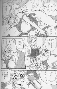 [Tsukushino Makoto] Wakazuma Bonyuu Play