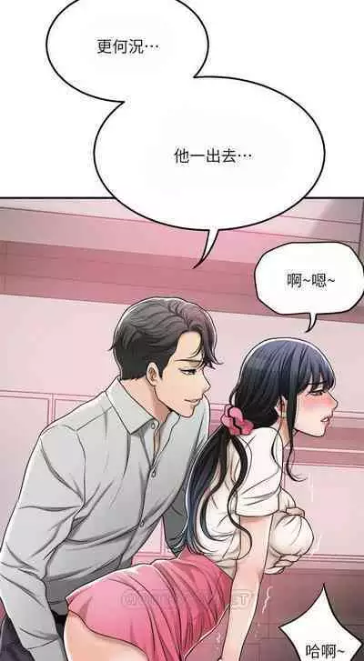 抑欲人妻21-30