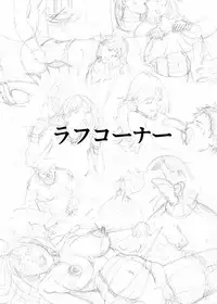 [Urainutei (Kuroinu)] Onna Kaizoku no Matsuro [Digital]
