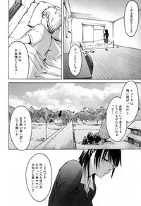 [Ube Yoshiki] Haruiro Supplement