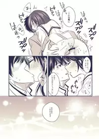 [Watako] 騎乗位斉照 (Saiki Kusuo no Psi Nan)