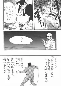 [Yamada Sansuke] Aoi inarizushi