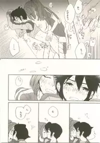 Suki no Shirushi no Kiss