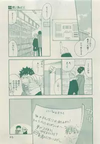 Dear+ 2015-05