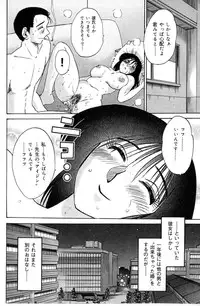 [TsuyaTsuya] Shufu Hisae no Nikki - Madam Hisae's Diary