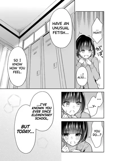 Sensei No Koto, Kusugutte Ageru Ch.1-6