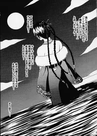 (C60) [CRIMSON COMICS (Carmine)] Ai no Kokera Kizu (Final Fantasy X)