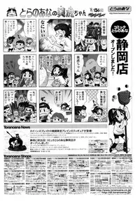 COMIC Prism Vol. 1 2010 Winter
